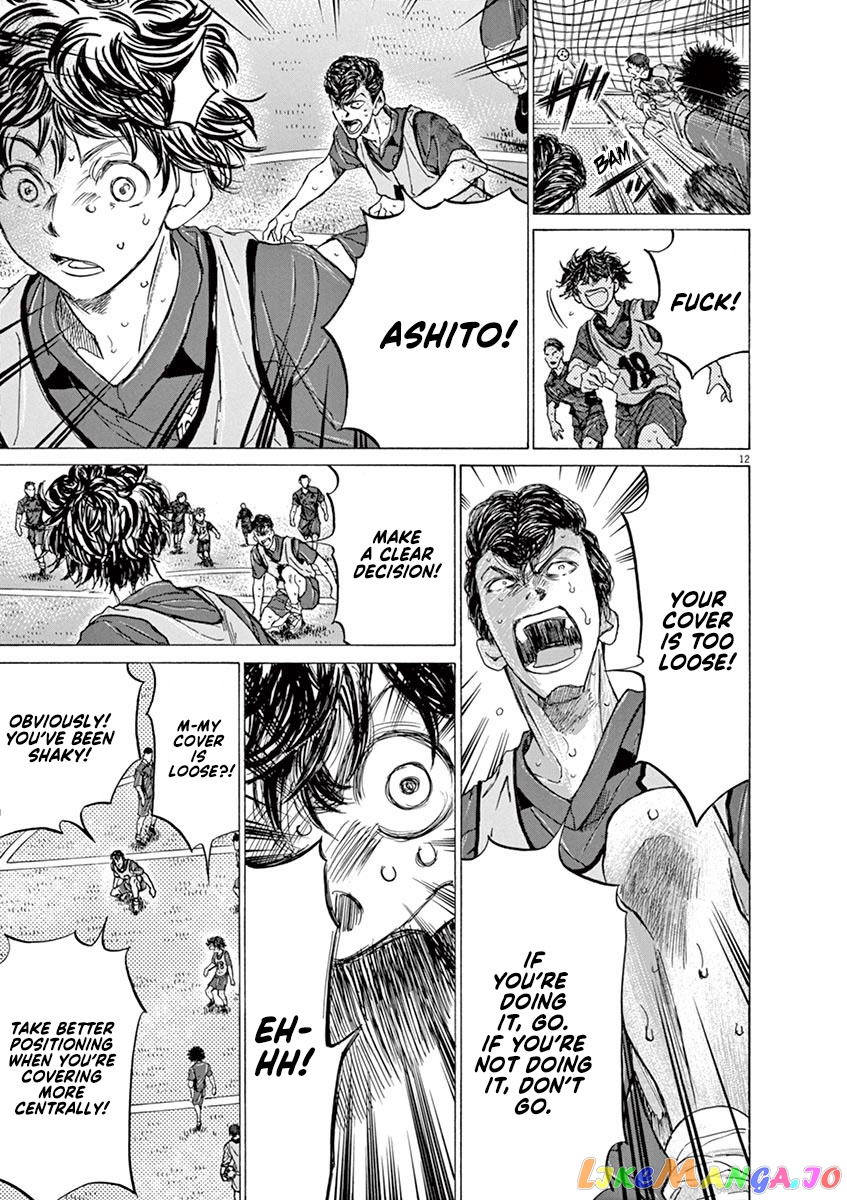 Ao Ashi, Chapter 139 image 14